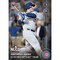 MLB Chicago Cubs Anthony Rizzo #608 2016 Topps NOW Trading Card